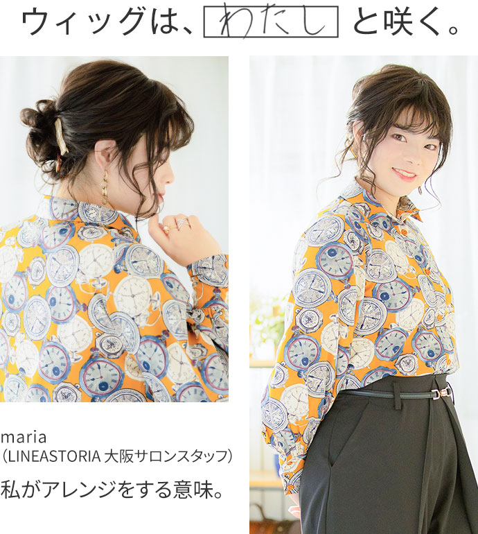 オレンジ、ウェディング