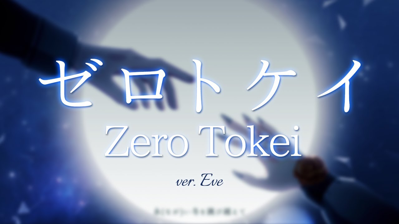 yozoramel、original