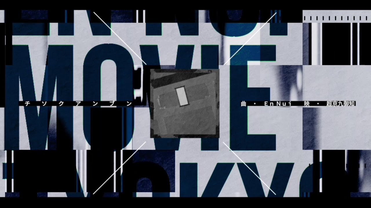 web、文字pv