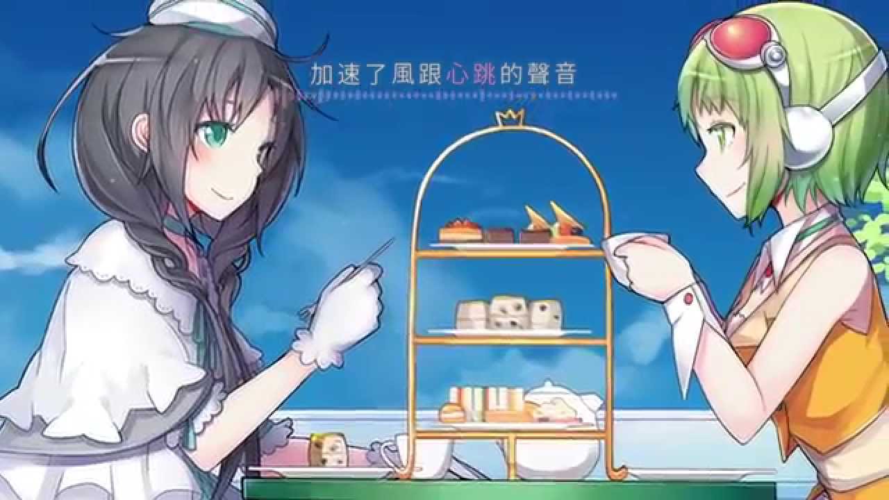  《Tipsy Dessert》 / 夏語遙