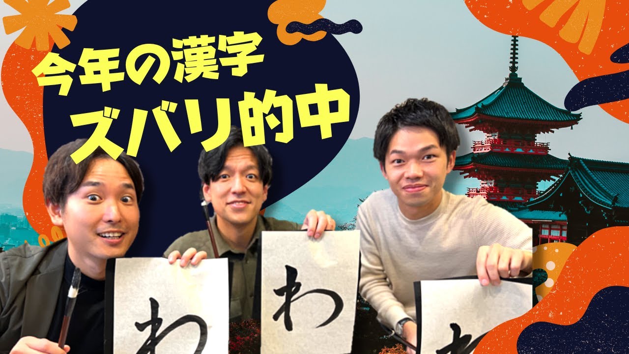 てて、youtube