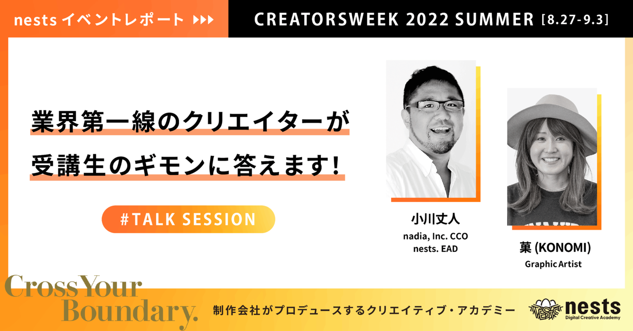 cg、コンテンツ制作
