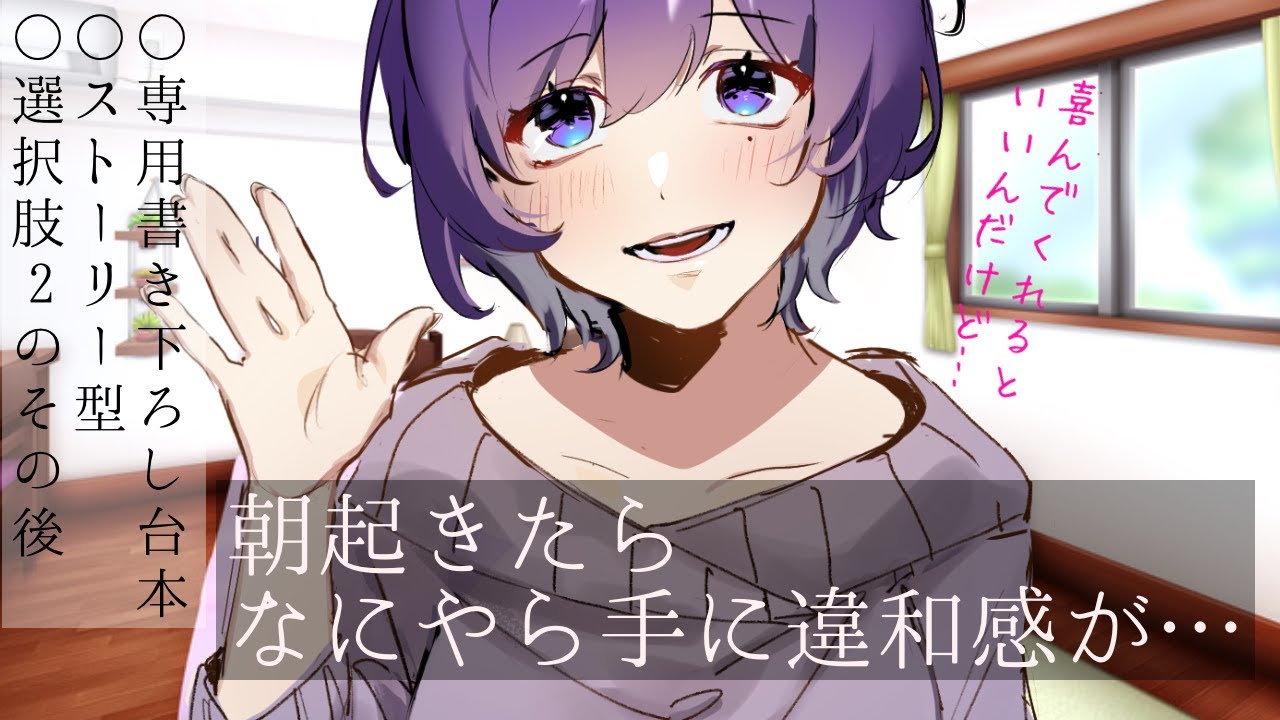 asmr、人物