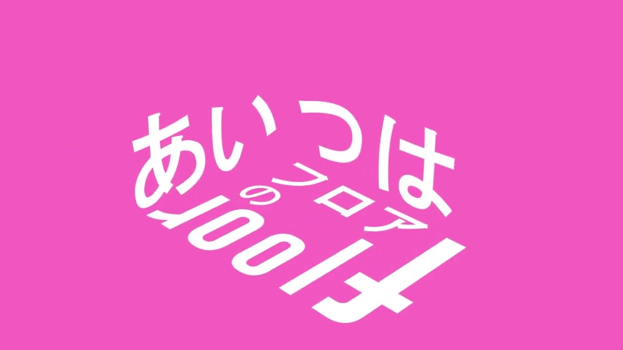 【自主制作】インドア系ならトラックメイカー
