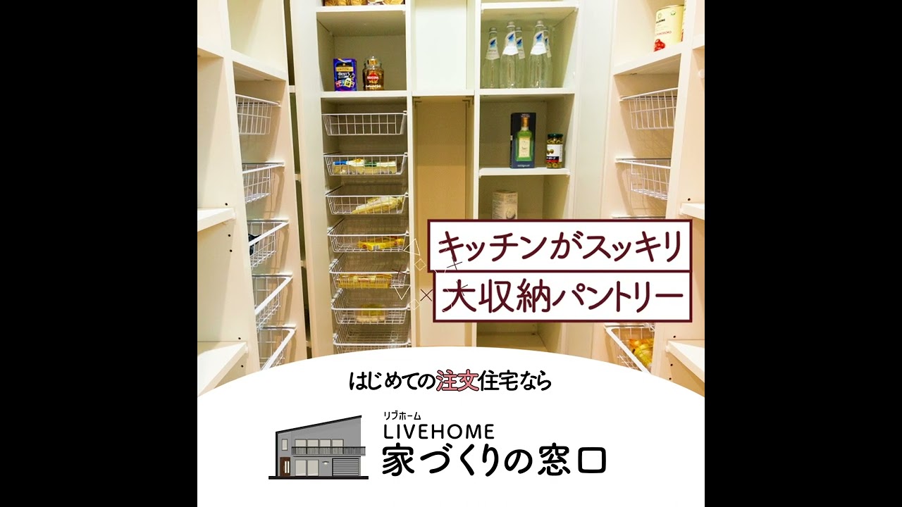 【縦型】サービス紹介動画