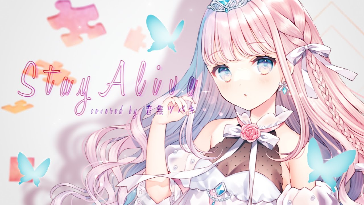 編集、live