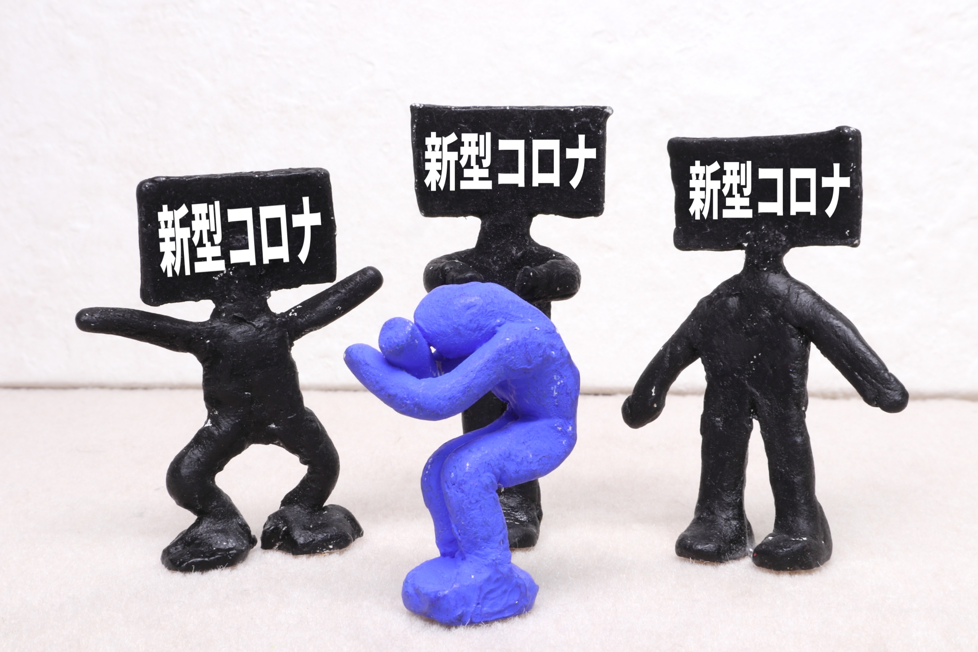 かっこいい、占い