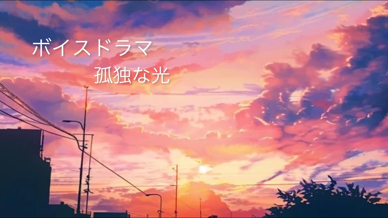 website、ボイスドラマ