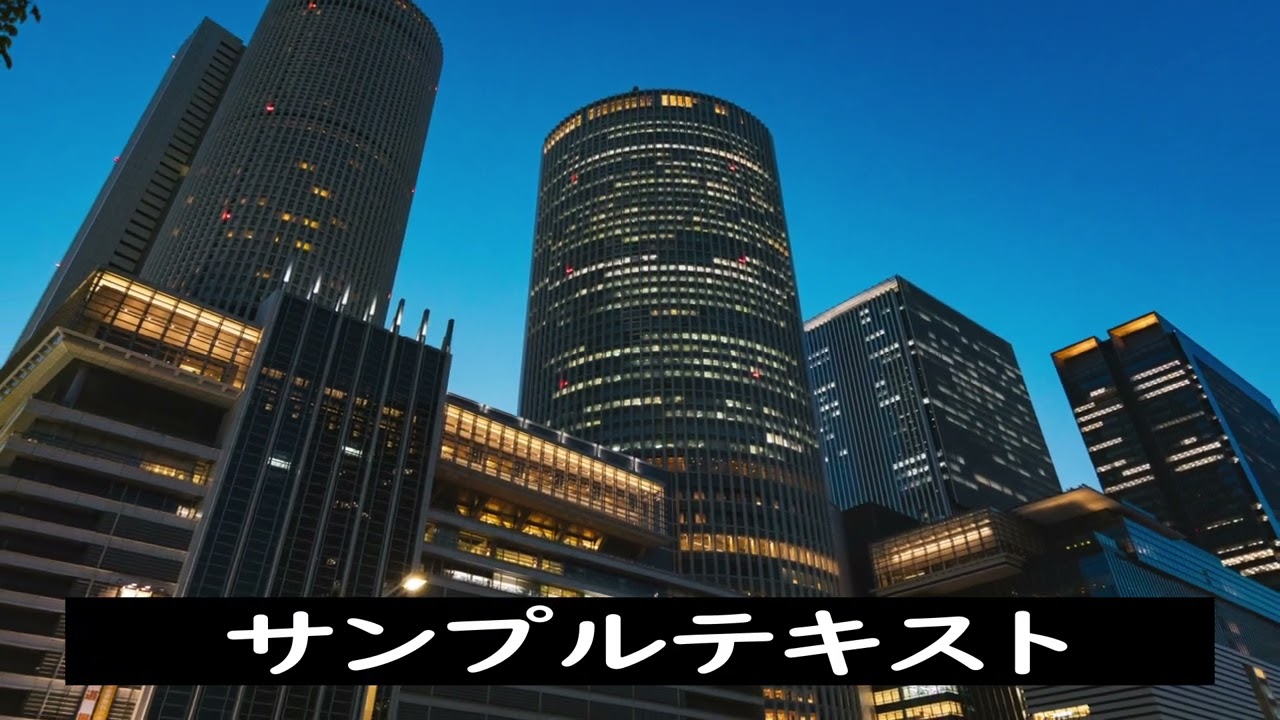 WEB CM 30秒