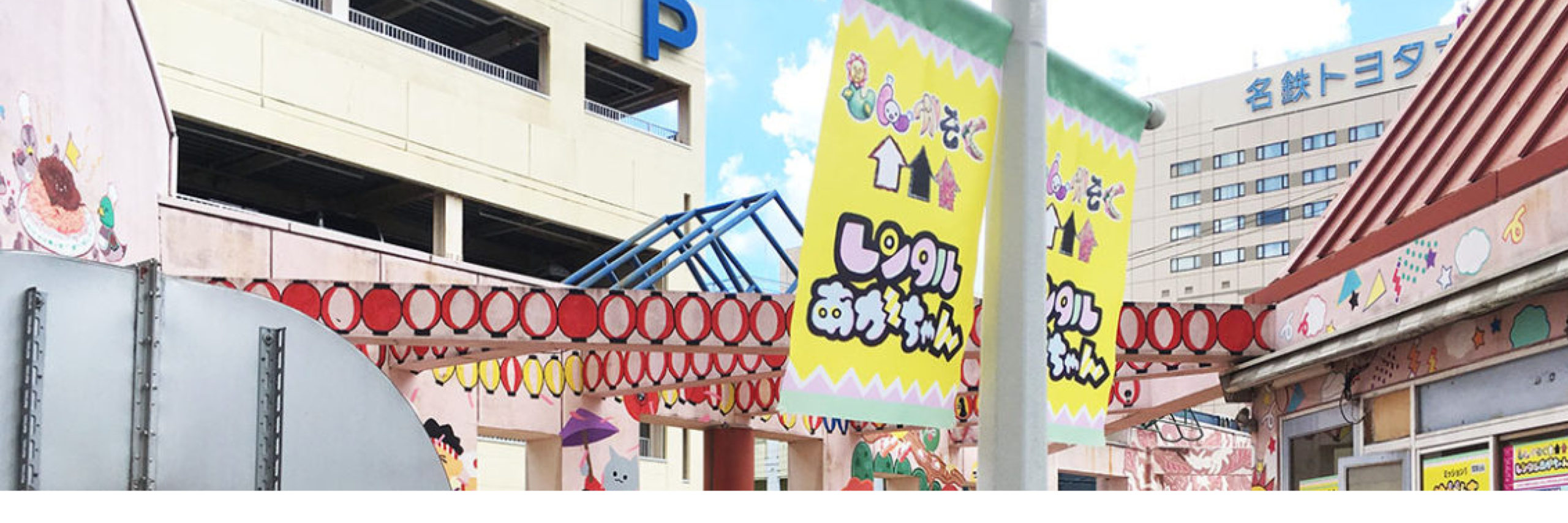 【コラム】絵で擬似家族を立ち上げる―和田唯奈『ぽっかりちゃん』と「しんかぞく」をめぐって | ART DIVER