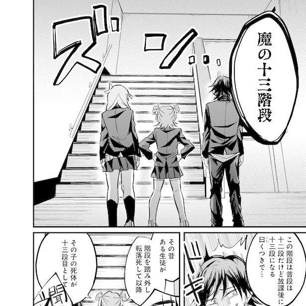 アニマ、テレビ
