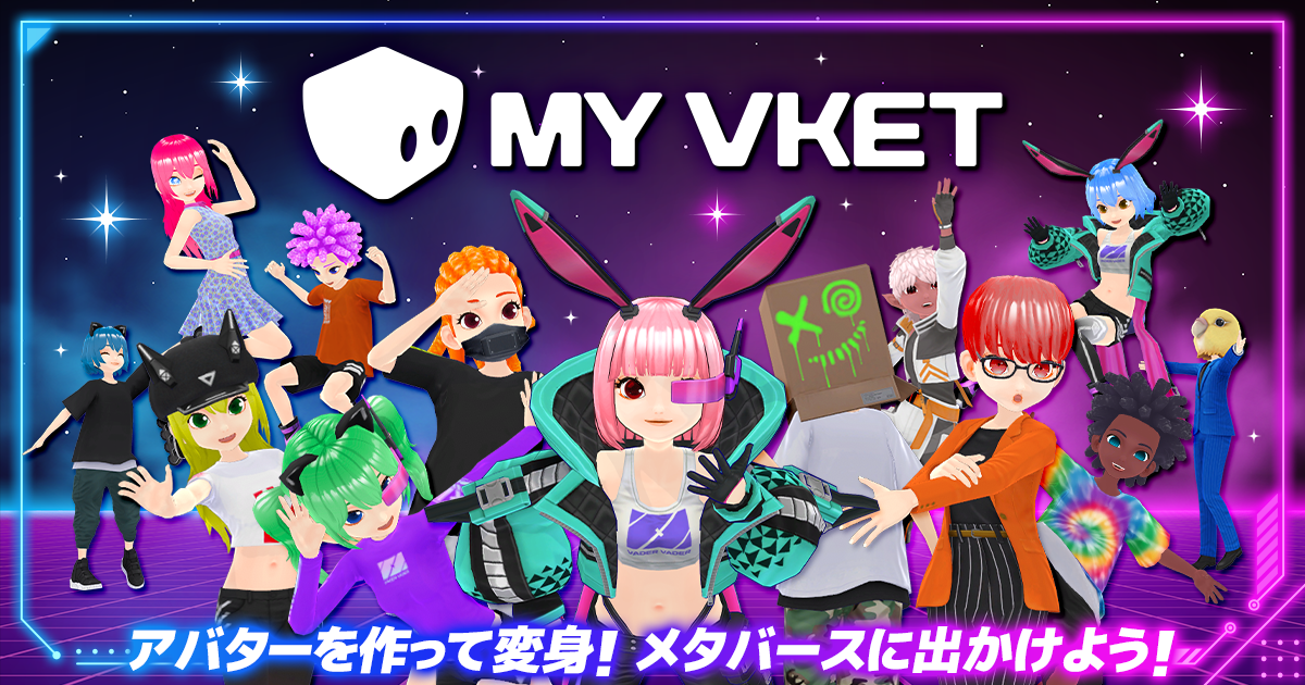 イベント、ボカロ