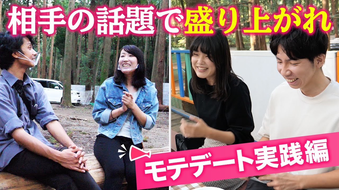 ディレクター、youtube サムネイル