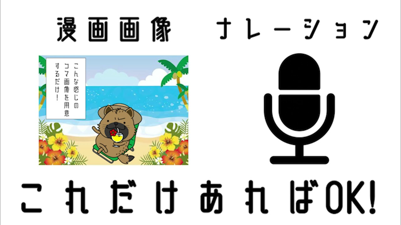 漫画風動画 サンプル動画