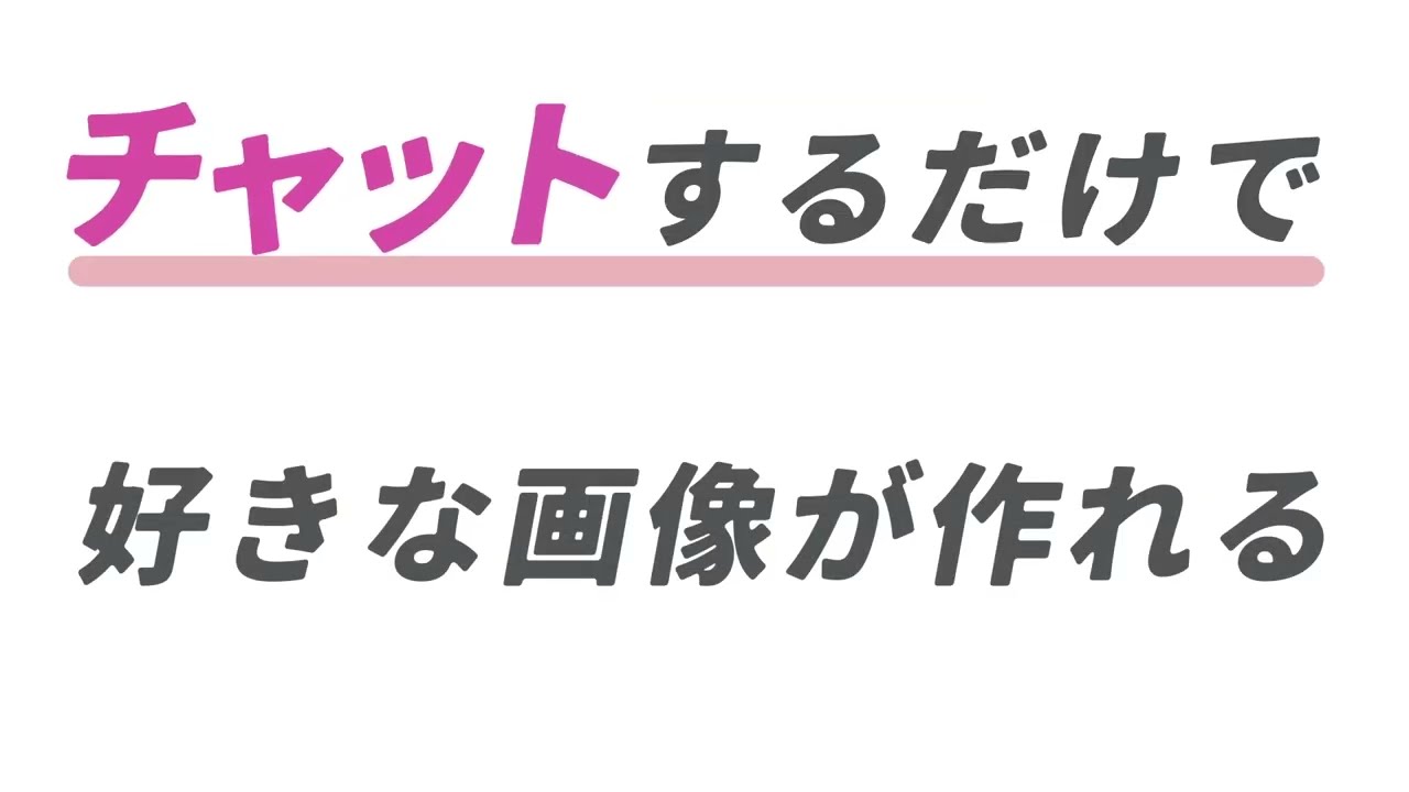 AI画像生成サービス「dim」