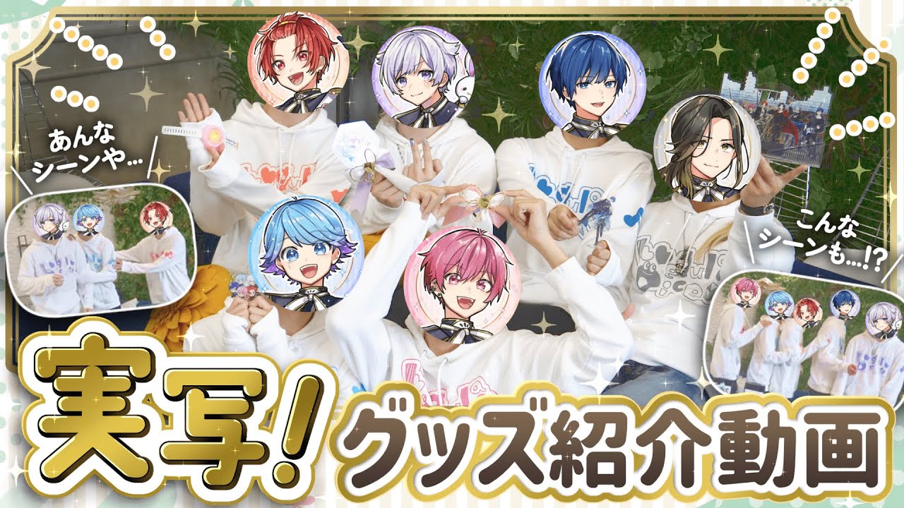 カメラ、グッズ