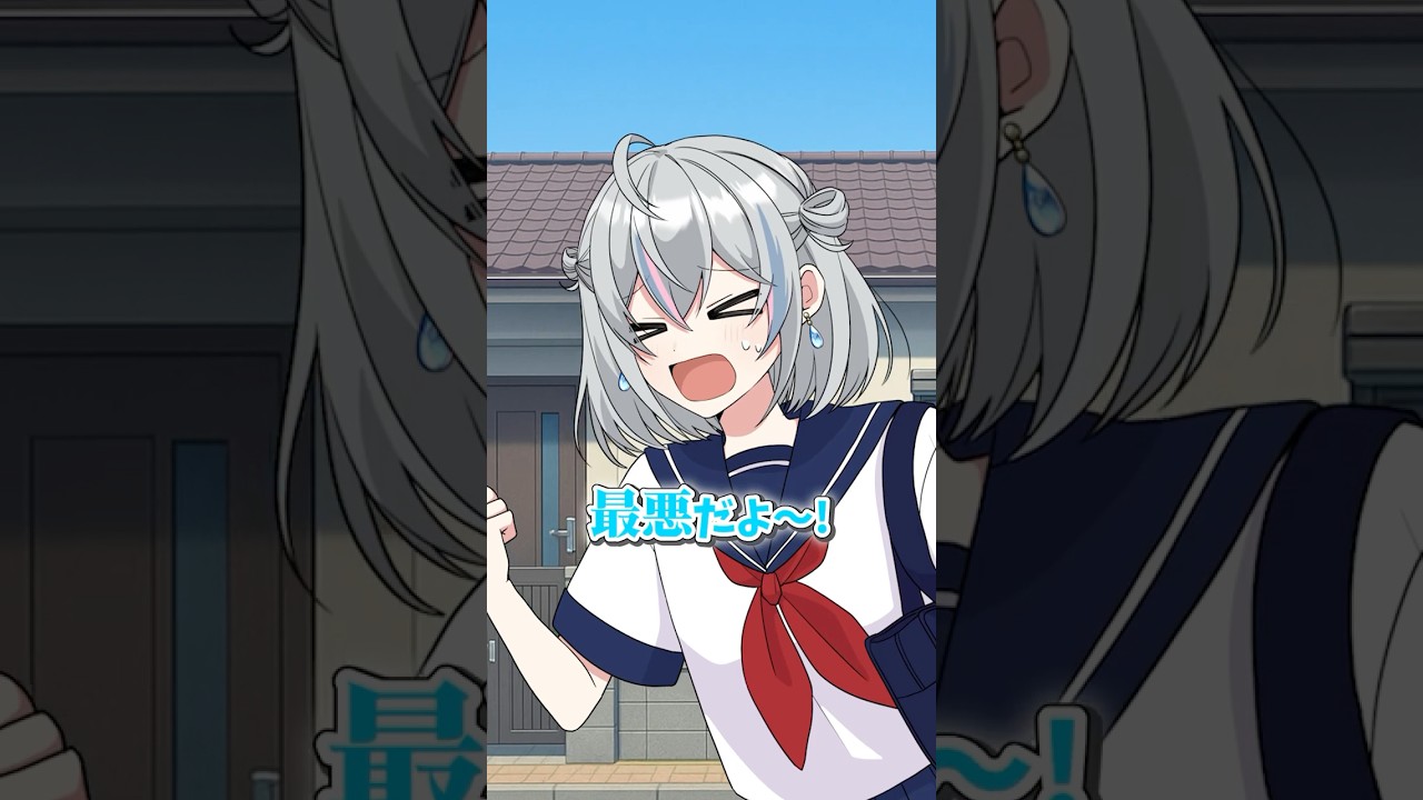 【シクフォニ様】いっけな〜い！遅刻遅刻！【アニメ】【漫画】