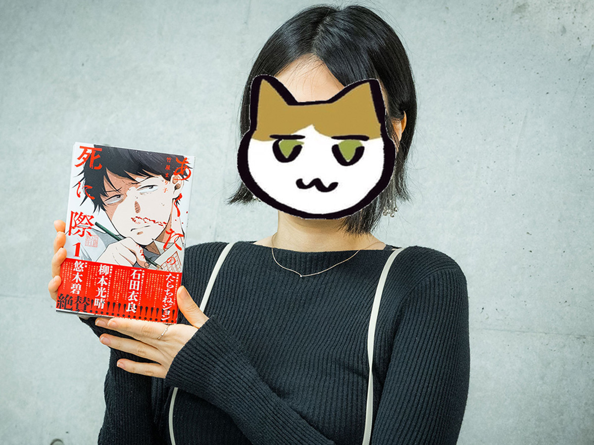 bg