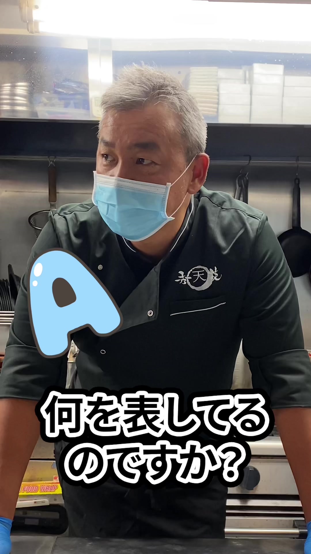 メイン、ショート