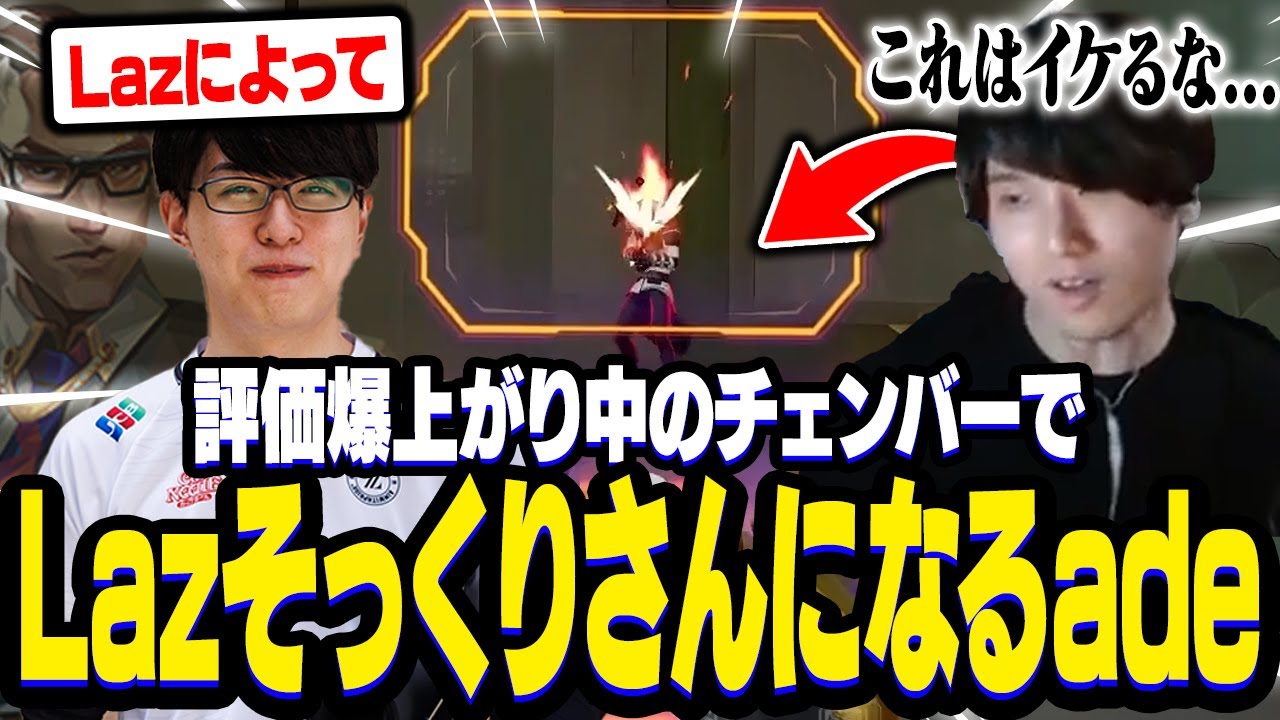 教育、twitch