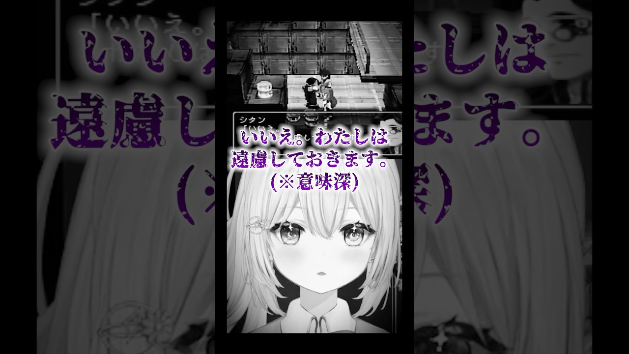 【 ゼノギアス 】トラウマシーン!!恐怖のソイレントシステム!!【 レトロゲーム / スクエニ 】 #shorts #ゼノギアス #レトロゲーム