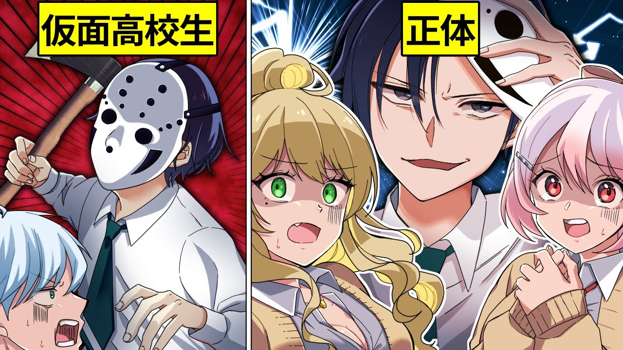 🌈漫画、youtubeアニメ