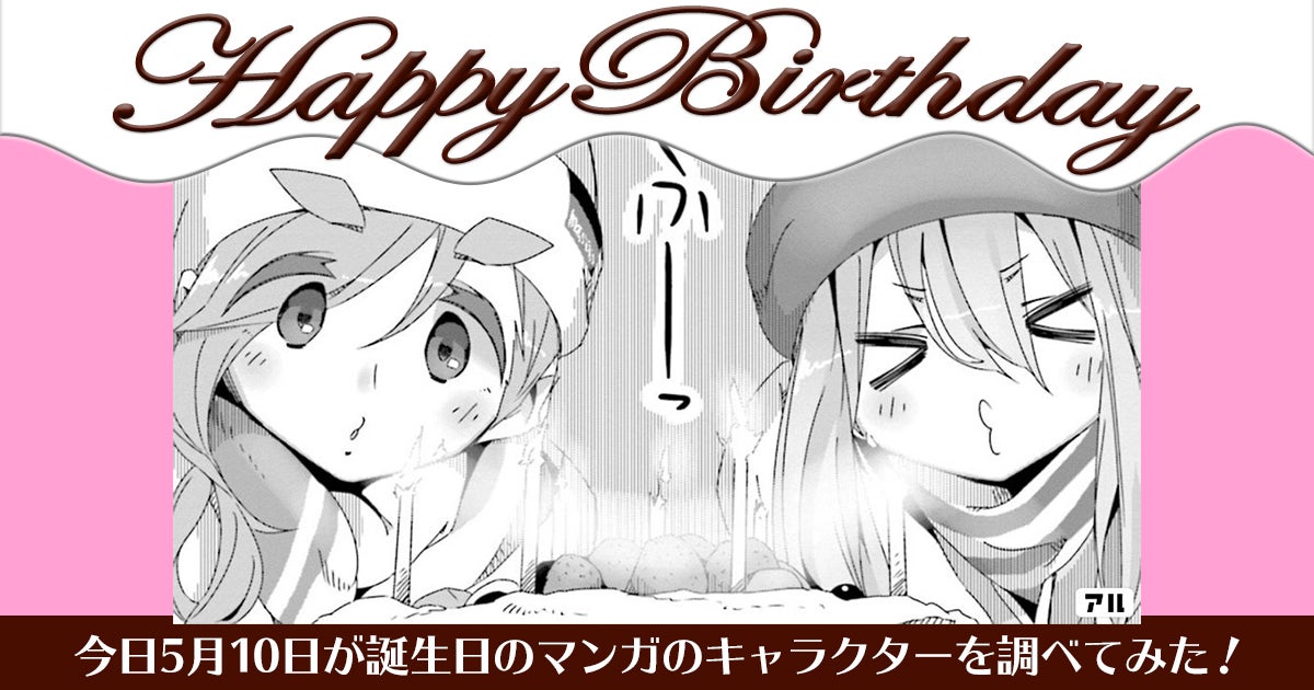 マンガ、pop