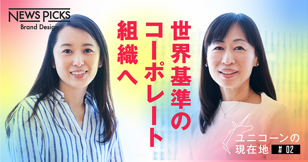s、newspicks