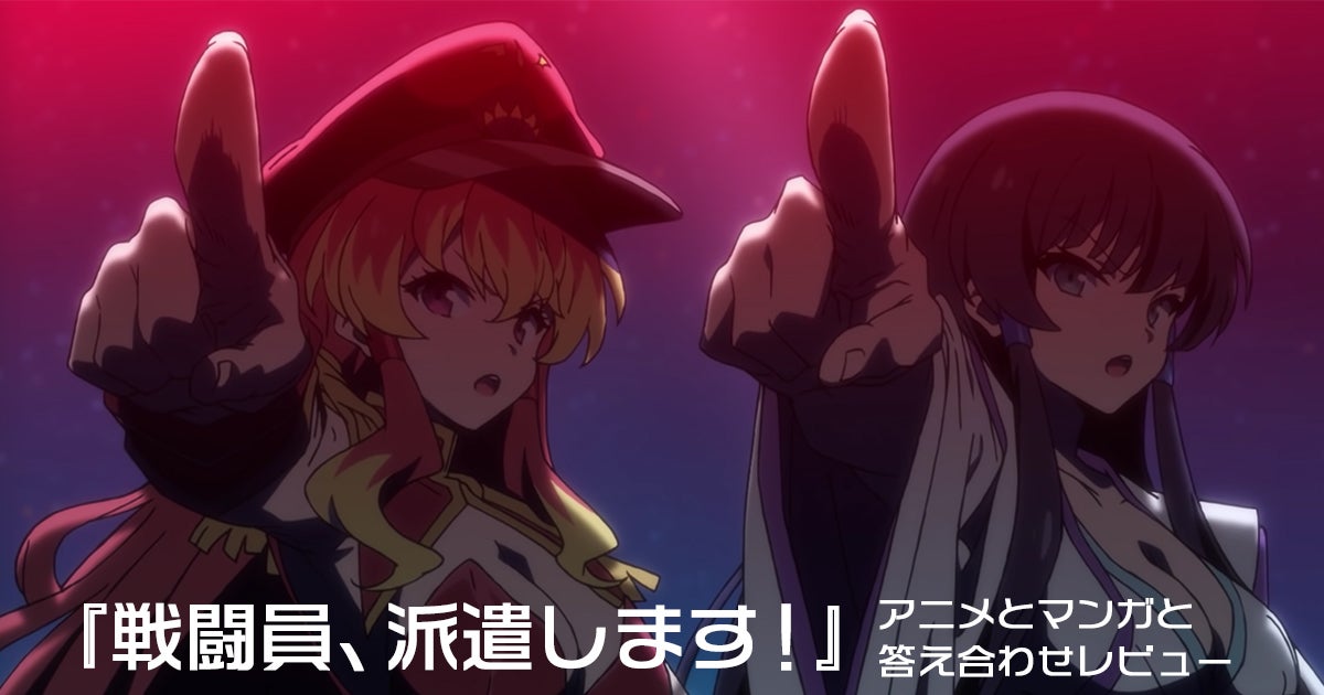 マンガ、ゆるキャラ