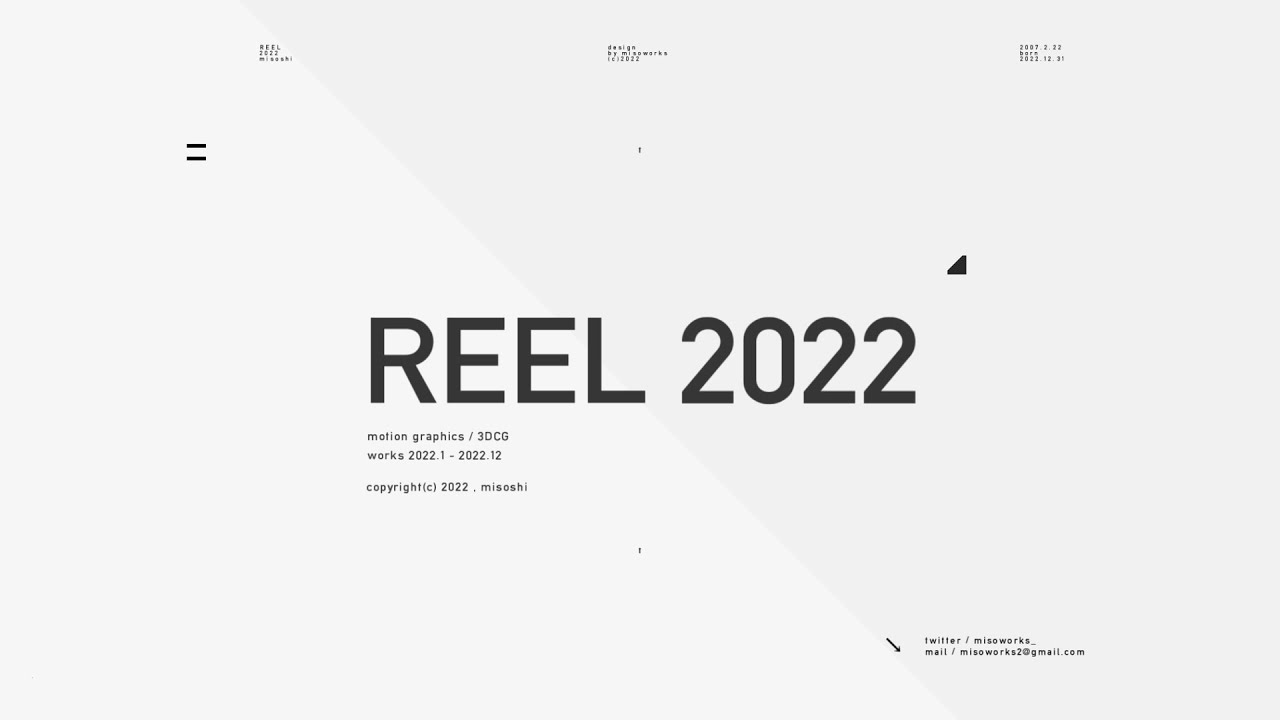 REEL2022