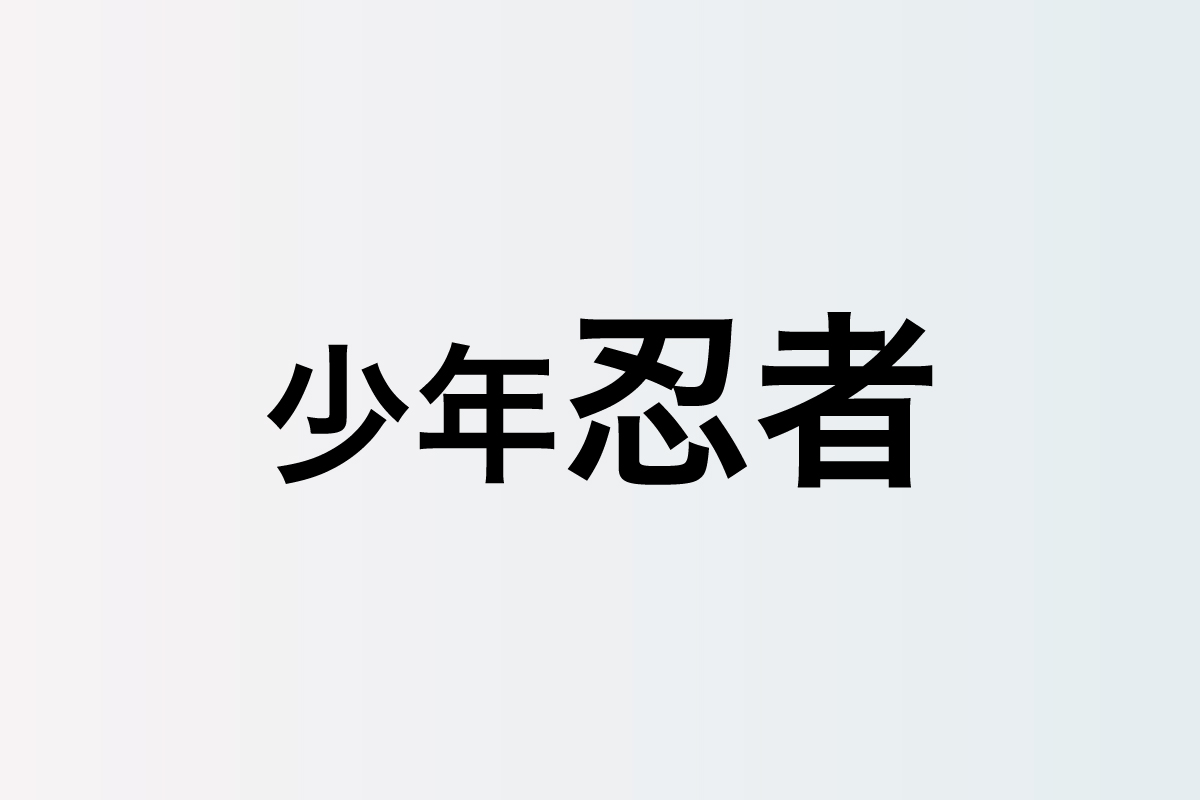 bg