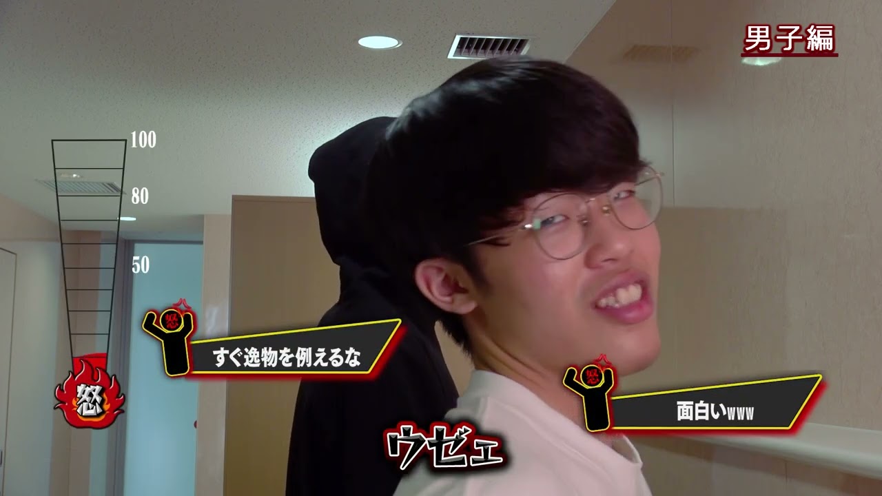 【中間制作】Shout！