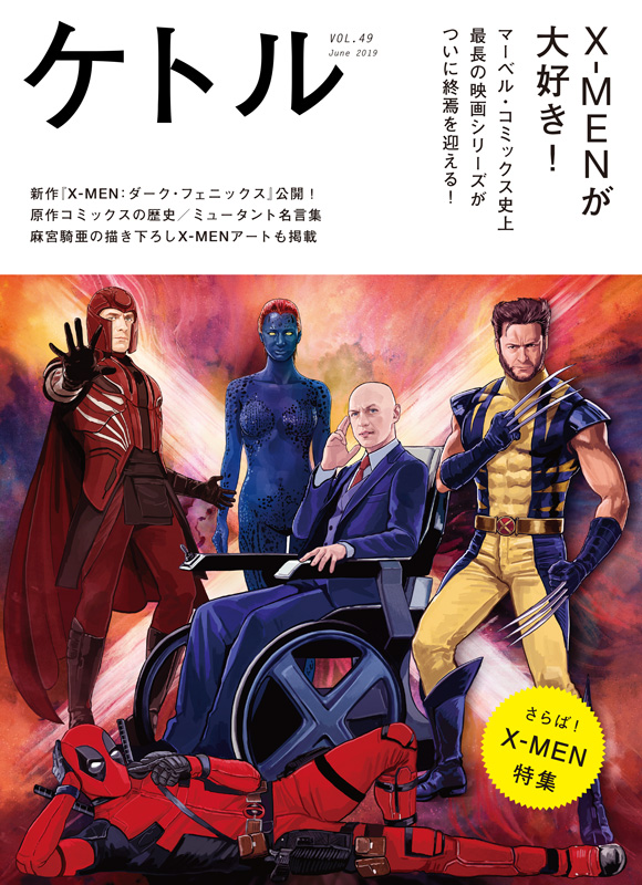 ファッションデザイナー、文学