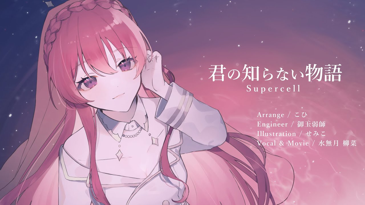 .hack、作曲