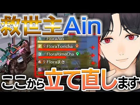 【荒野行動】最高の位置関係を築き上げ、安置を読んで試合を制す！