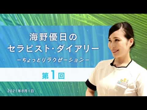 YouTube　編集デザイン