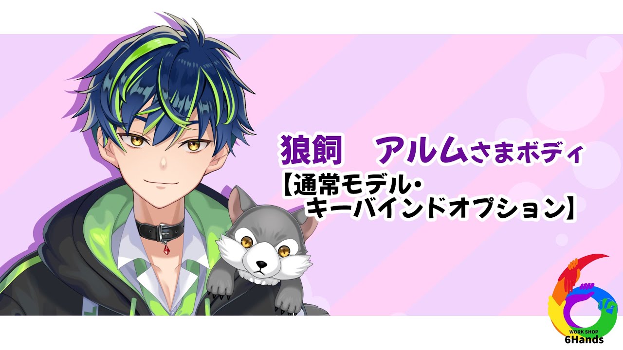 イラストレーター、live2dモデラー、banner
