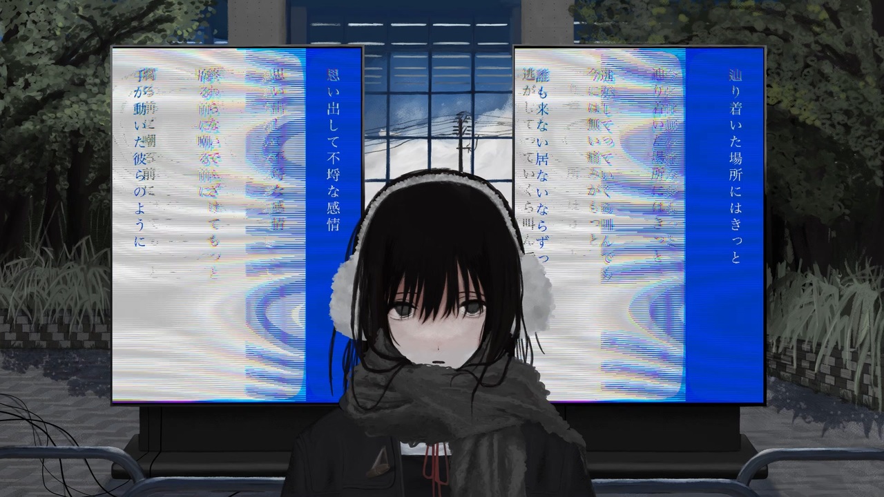 中瀬ミル / おちてくね（Guitar arrange）