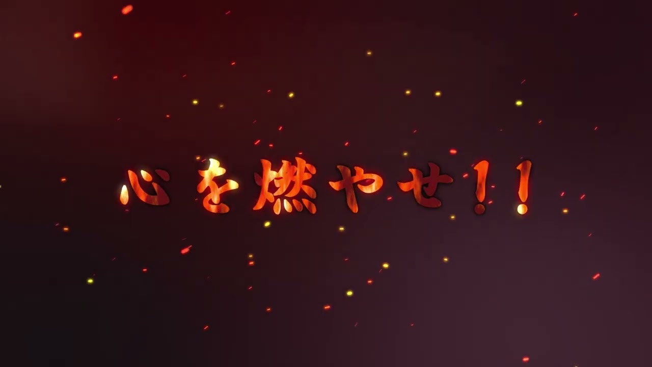 火の粉アニメーション
