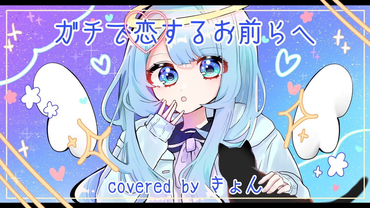 ツミキ、melos