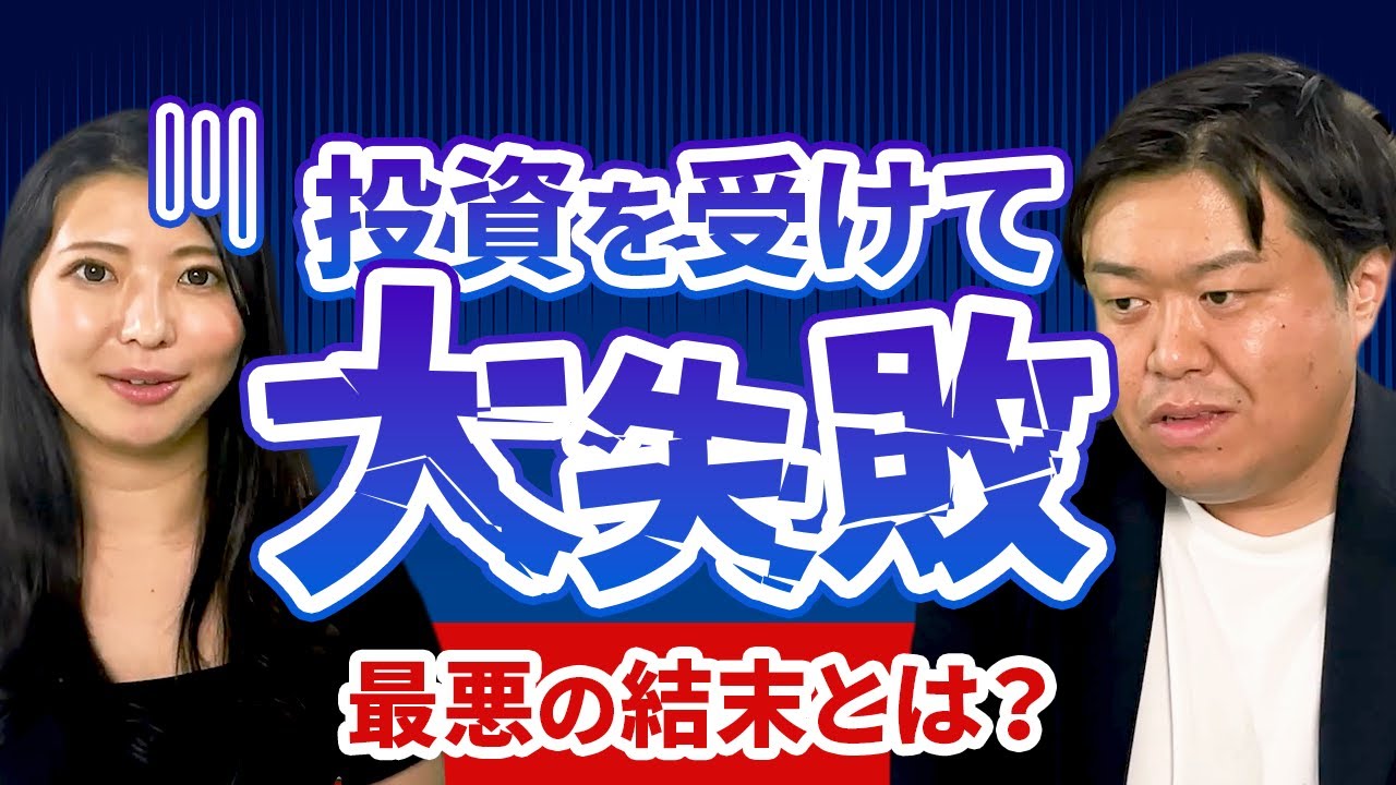 【YouTube動画】ファイナンスチャンネル様