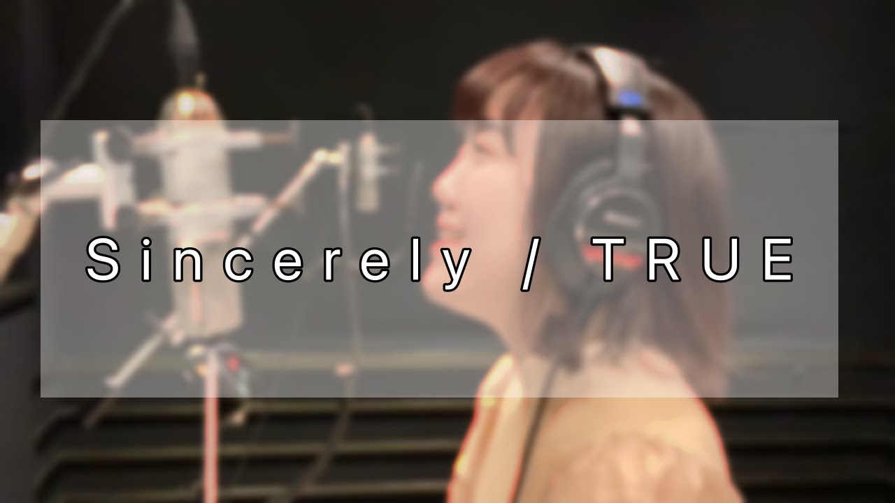 Sincerely/ Covered by Chisaki【フル歌詞付き】