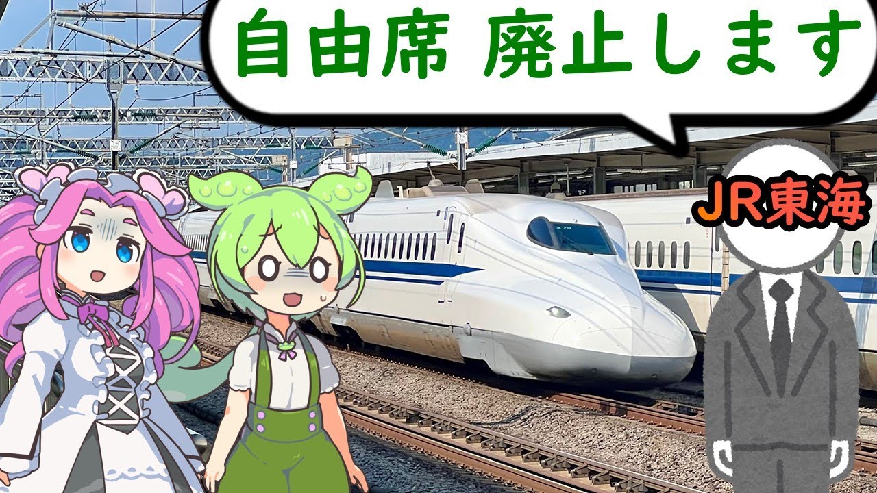 日和 鉄道チャンネル様＿脚本制作のみ