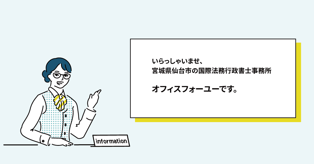 手伝い、webサイト制作