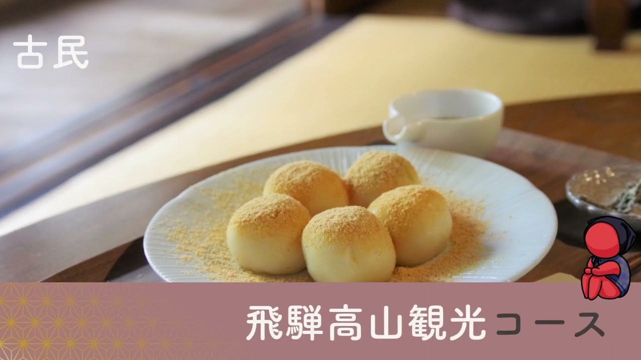 ファッション、広告動画