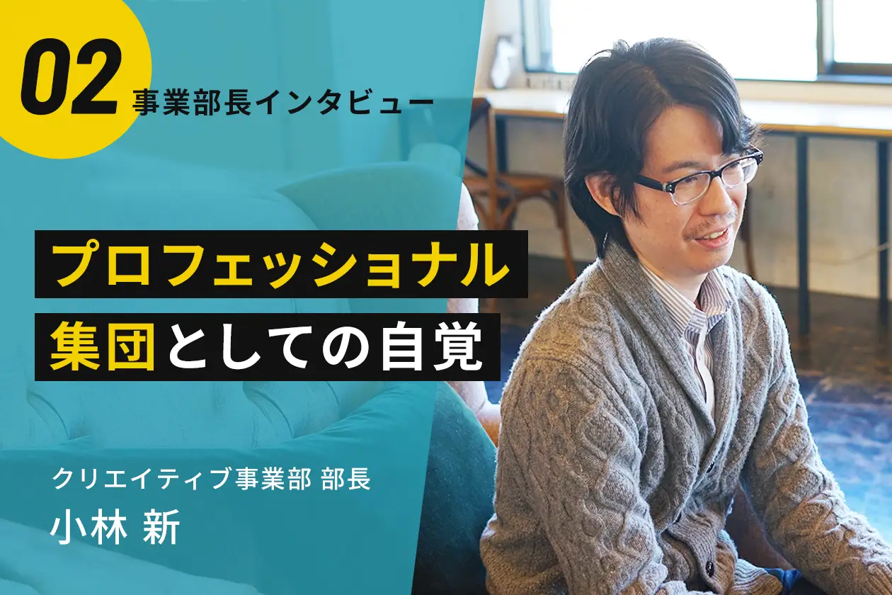 ホームページ制作、連載