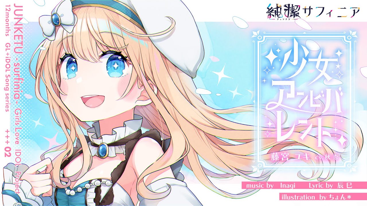 漫画、song