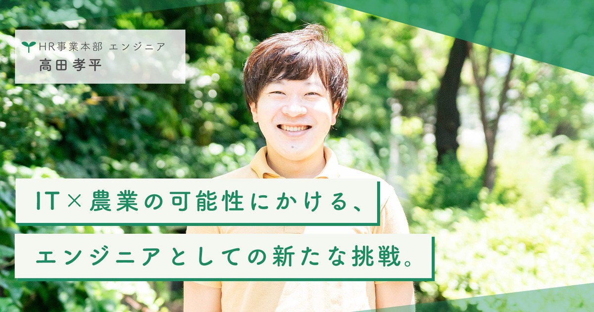 【撮影/取材執筆】採用広報社員インタビュー
