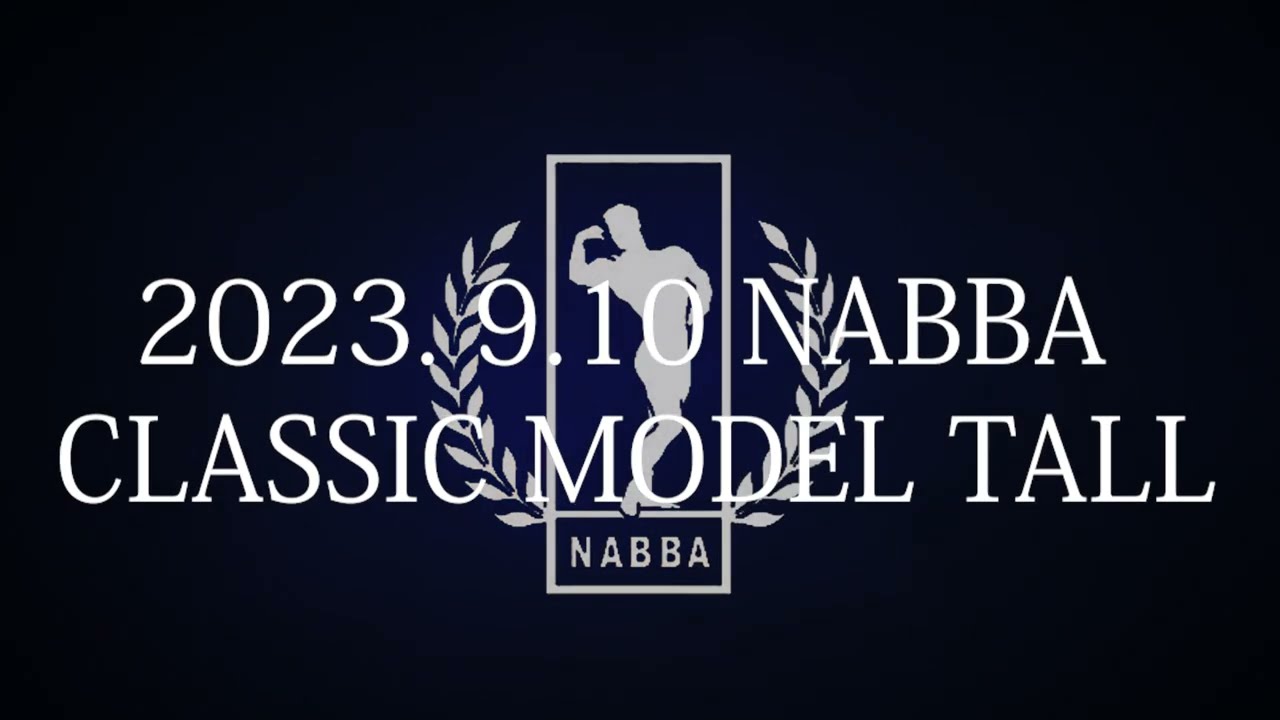 NABBA CLASSIC MODEL フィットネスコンテスト動画