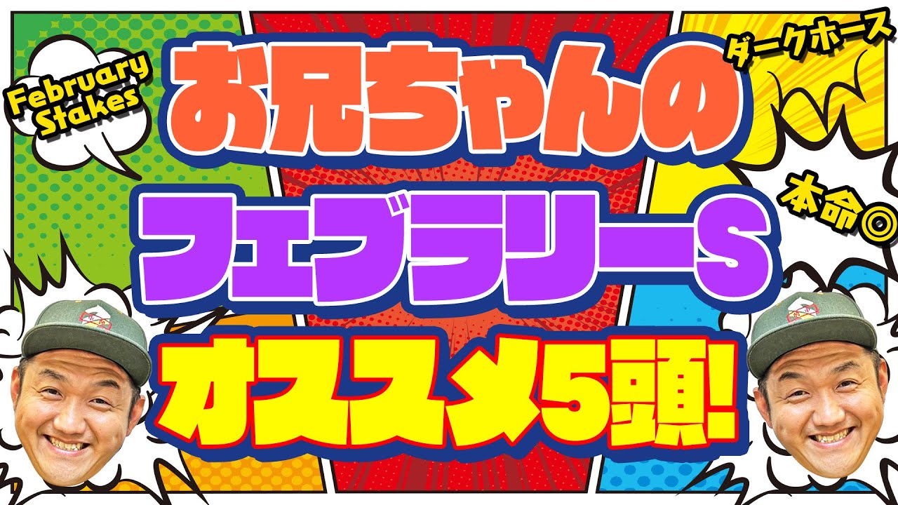 ブラシ塗り、エンタメ系